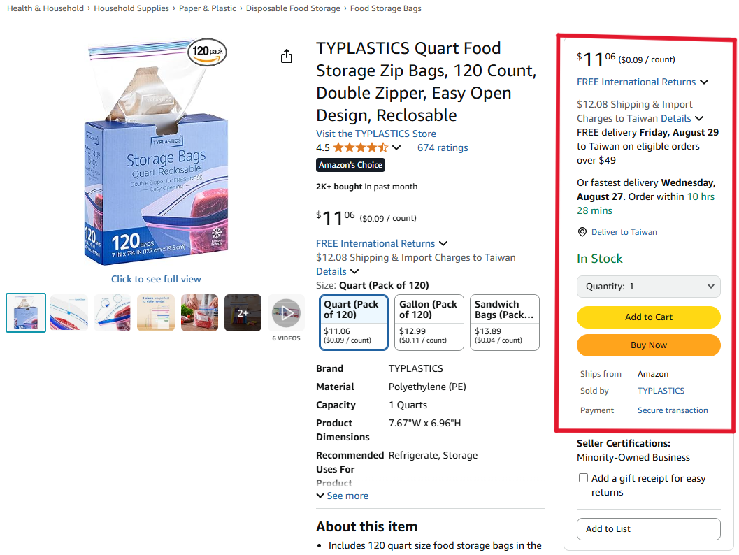 Amazon Buy Box Example Screenshot