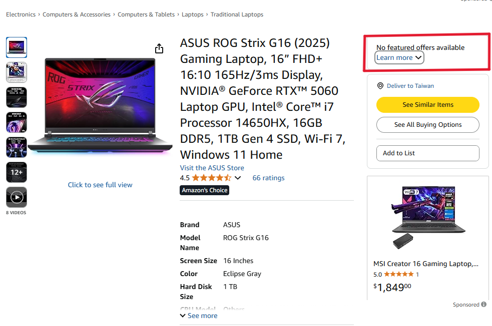 Screenshot of a Suppressed Buy Box on Amazon Marketplace