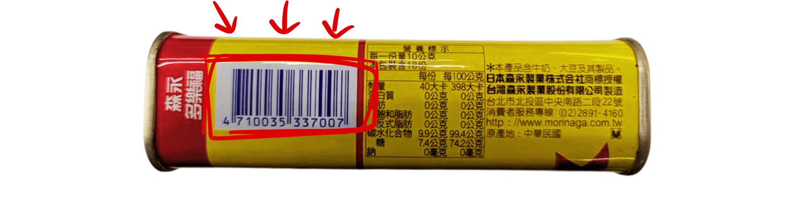 Location of SKU on a product