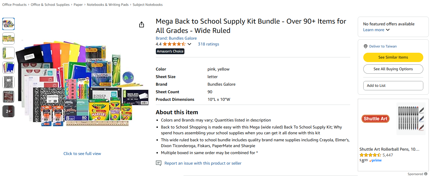 Back to School Bundle Offer Example