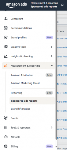Amazon Ads Hmaburger Menu