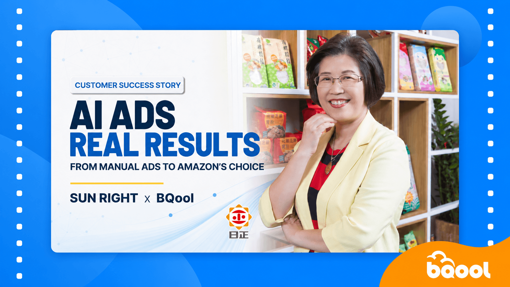 Sun Right and BQool customer success story banner highlighting AI advertising results